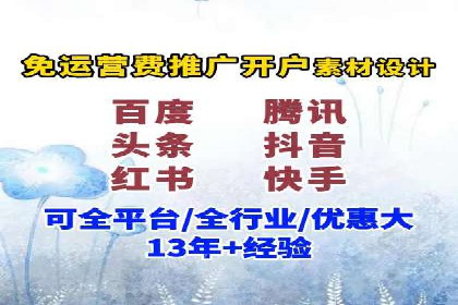 成功SEM竞价员的日常：案例与经验分享