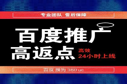 案例解读：SEM运营托管如何提升转化率