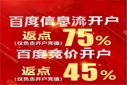 案例展示：SEM公司助力企业实现线上线下联动营销