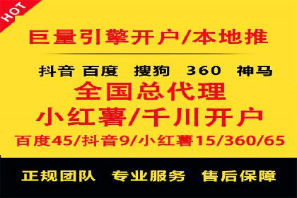 开户推广成本分析案例